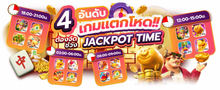 hob666 เว็บสล็อตแตกง่ายที่สุดในปี 2026 รวมเกมดังทุกค่ายไว้ในที่เดียว